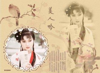 《红楼梦》中最悲凄动人的经典语录