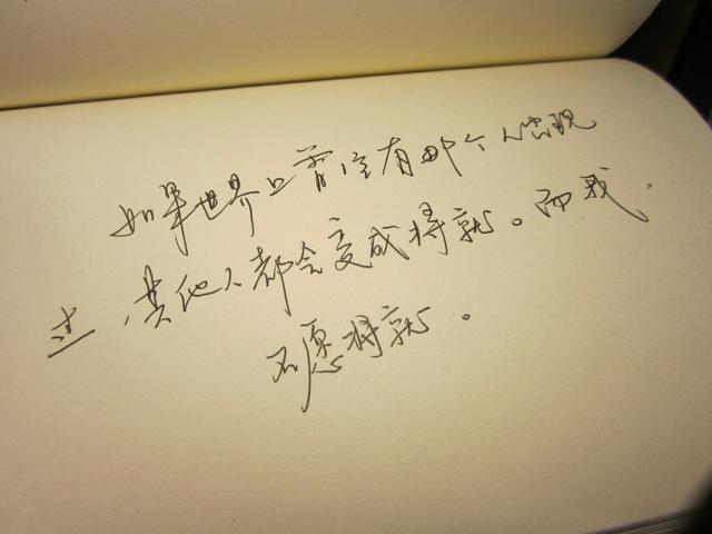 经典文章：我单身，因为我不愿将就！