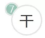 不管在哪儿，记住这些没坏处