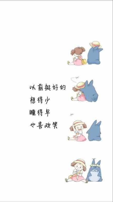 人生最痛苦的不是不曾拥有，而是差一点就可以