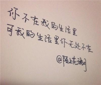 生命太短，不要留有遗憾