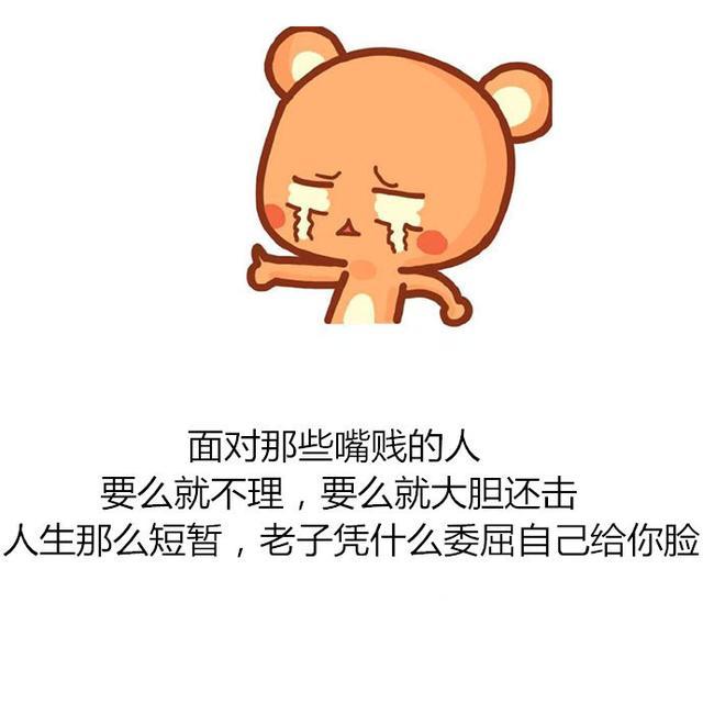 微信毒鸡汤，句句都是套路，扎心了