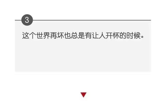 一生的资本