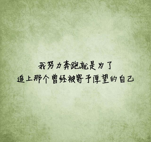 没有伞的孩子，必须努力奔跑