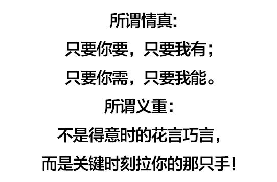 钱与情，钱与人，钱与命（句句扎心）