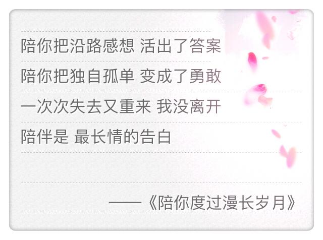 经典歌词语录，你平时都听哪首歌？