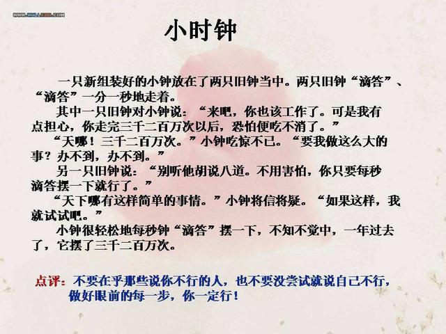 生命就是一个一直在支出时间的过程