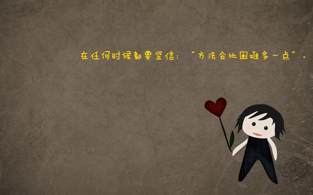 笑一笑十年少，不就是如此吗