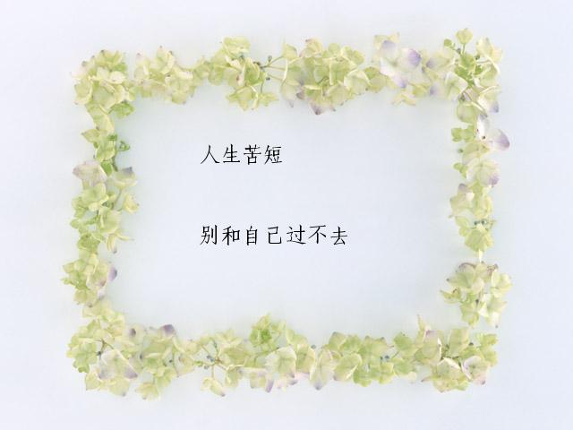 人生感悟：穷则思变，变则通
