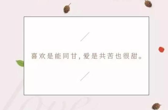 爱是经久不不退的浪潮 爱是经久不不退的浪潮