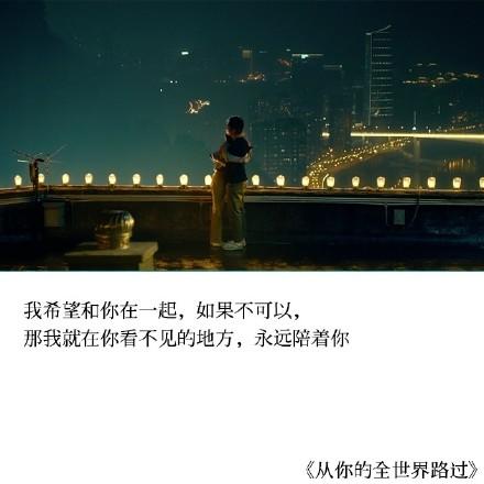 九句唯美经典语录