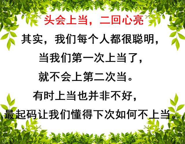 饿出来的聪明，穷出来的智慧（写得真好）