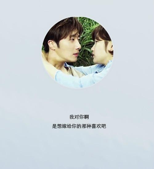 暖心语录：穿越人海，穿越空旷的马路，一辈子也许只有一次吧