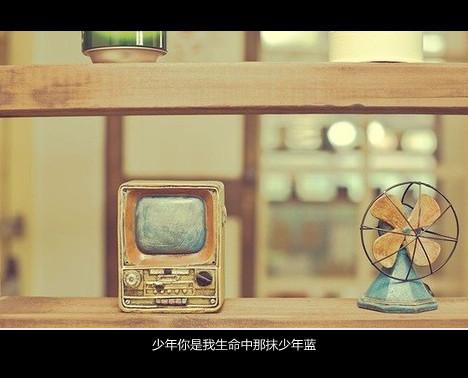 与其羡慕别人，不如做好自己