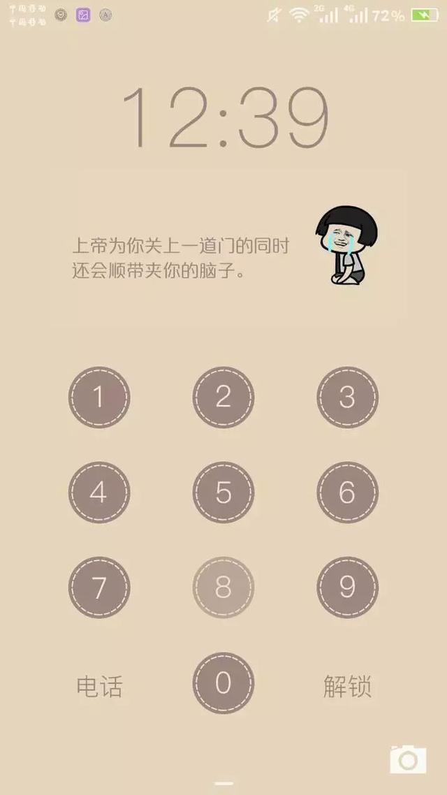深夜上份夜宵，来碗鸡汤吧，有肉吗？