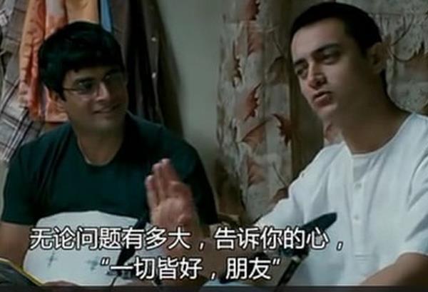 年度人生已经如此艰难