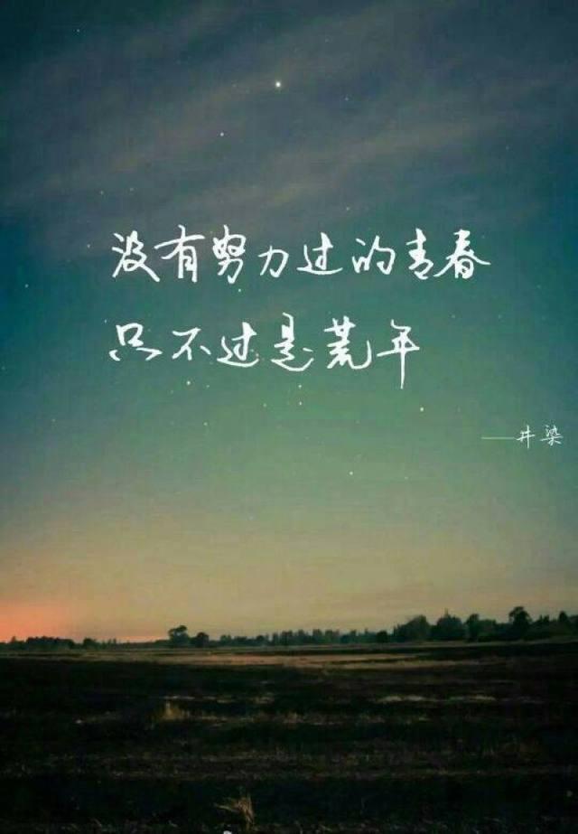 2018关于展望未来的十句经典语录