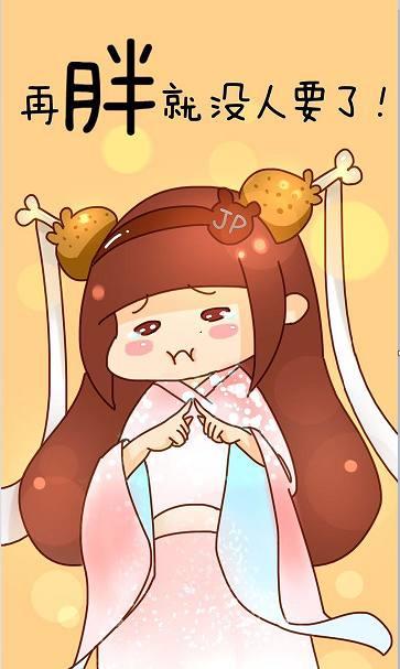 激励女人减肥的毒鸡汤励志语录,句句扎心 激励女人减肥的毒鸡汤励志语录,句句扎心