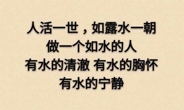 眼睛，别盯人是非；嘴巴，别论人长短