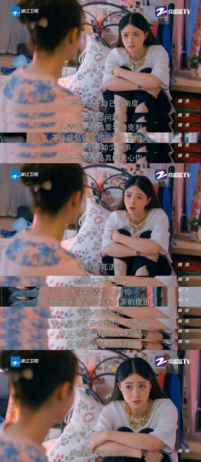 正在追的热门剧，经典语录很可怕