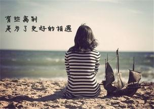 陆小曼我不怕孤独，只是偶尔会寂寞