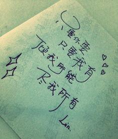 涂磊经典语录，竟如此有道理