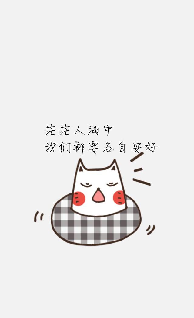 强烈的信仰会赢取坚强的人