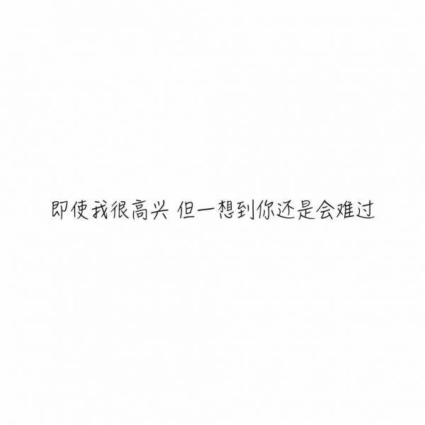 成熟话题习惯任何人的忽冷忽热