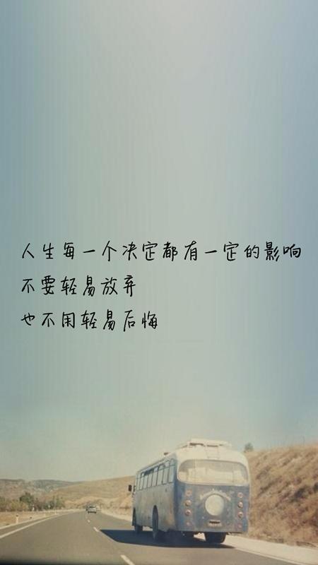 决定梦想的不是距离，是你的决心