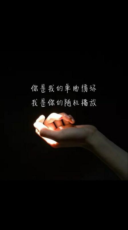 多年后你会不会记得，有个人珍惜过你