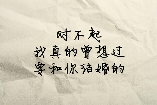 一句话形容前任，句句都是故事