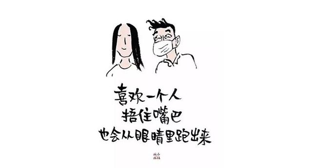 祝你们幸福是假的，祝你幸福是真的