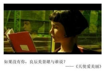 最火爆的经典台词语录