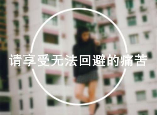 最伤感的经典心情语录