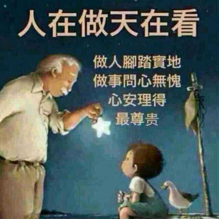 人生十劝，说的真好