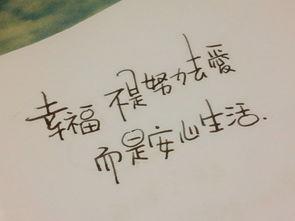 席慕容遇见你，最美的时刻