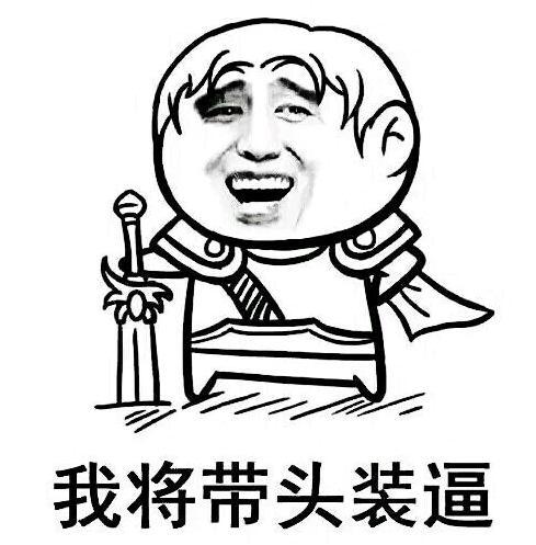 毒鸡汤语录：你还记得吗，当年你眼瞎
