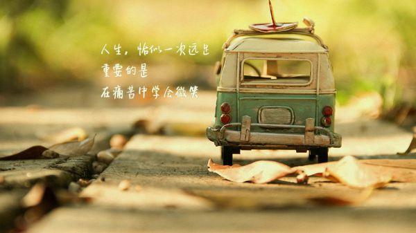 做人七大戒律,少一条都不可以哟 做人七大戒律,少一条都不可以哟