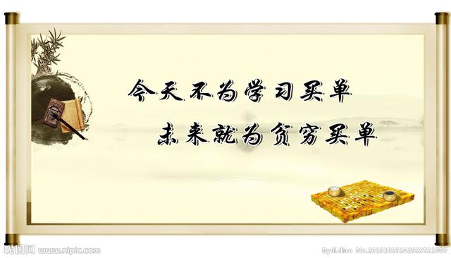 细节决定成败，行动成就未来