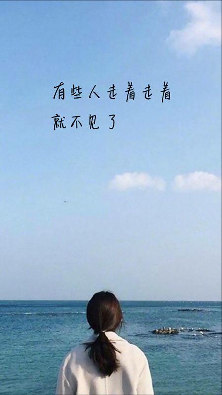 心情短语：不是不想找你，只是怕打扰到你