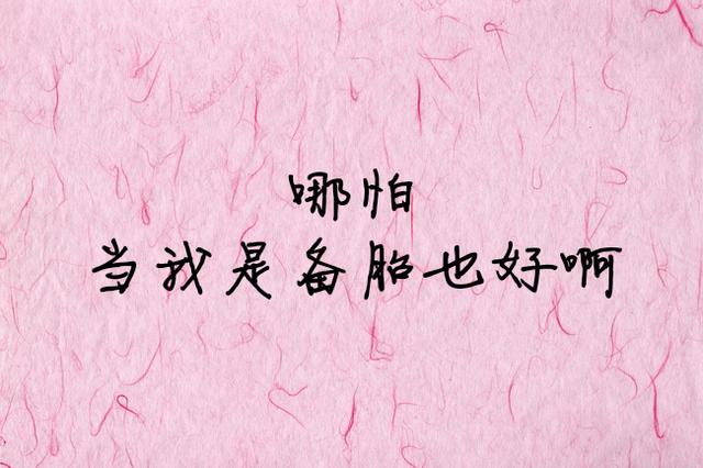 每次的相遇，都是我故意靠近