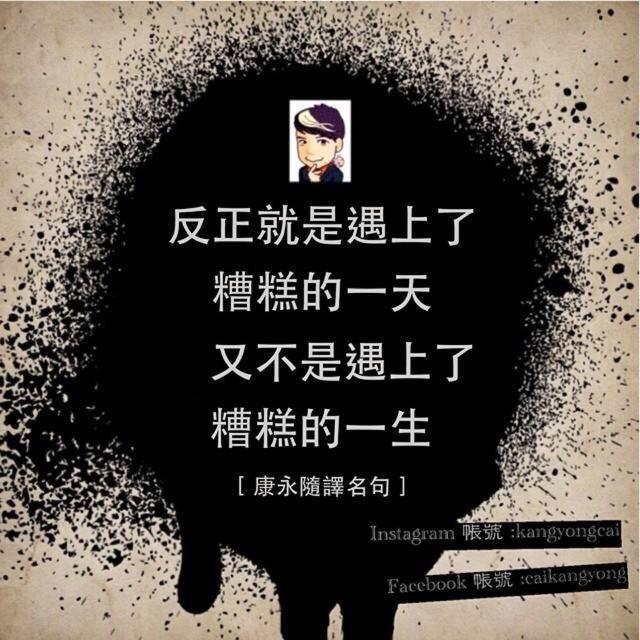 有钱没钱，珍惜眼前