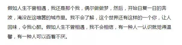 世界上最美丽的九封信