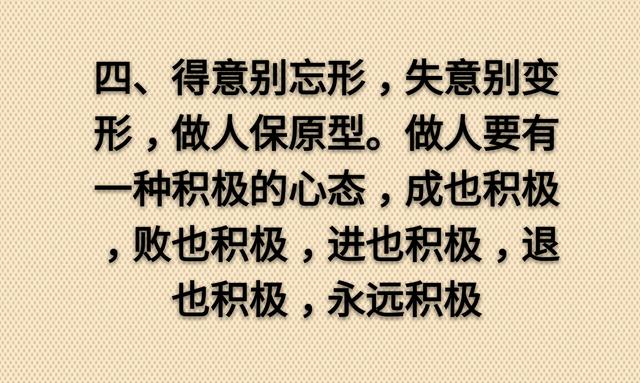 遇到要钱的就给点饭，遇到要饭的就给点钱