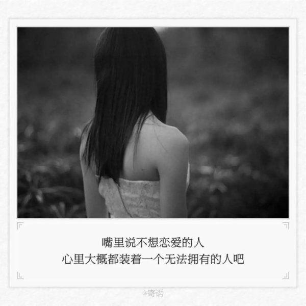 曾经有人说要保护你，可是后来的大风大浪都是他给的