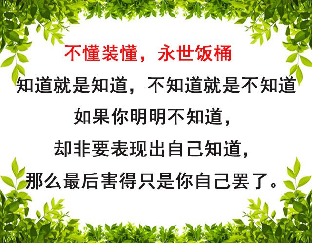 饿出来的聪明，穷出来的智慧（写得真好）