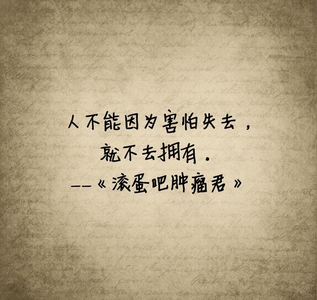我会化作人间的风和雨陪伴着你