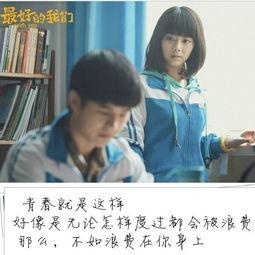 八月长安经典语录