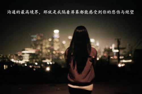 人生语录：十句让你看透人生的话，好好参悟