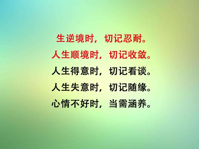 放得下，放不下，最终都是被放下（太精辟）